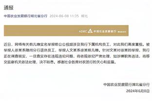 必威app官网下载安装苹果截图3